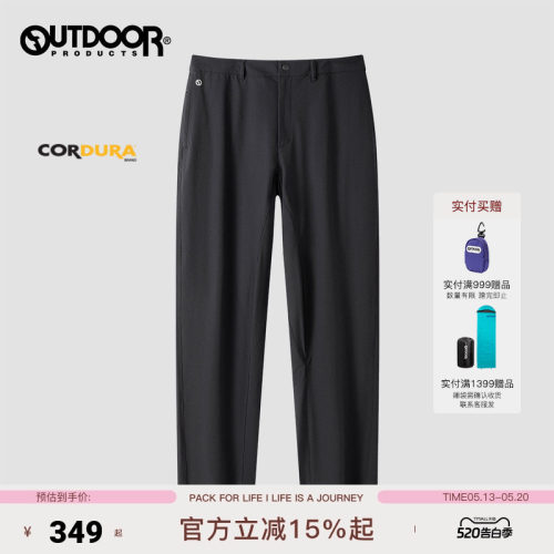 outdoorproducts小格纹裤
