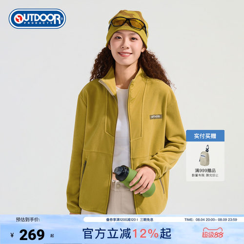 2025秋季新款户外抓绒外套女