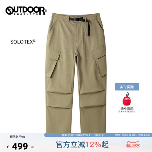 outdoor products 加州云雀秋户外百搭Solotex®面料多袋直筒裤