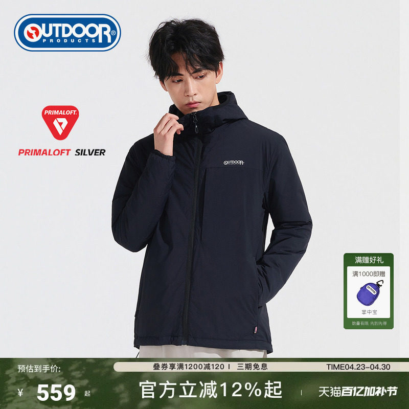 outdoorproducts秋冬新款超轻棉服银标P棉男户外运动休闲通勤