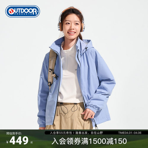 2025秋季新款户外超轻棉服女