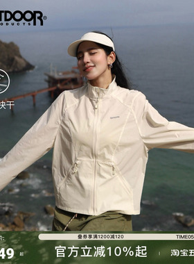 outdoor products 新款户外露营Solotex女士拉链梭织外套