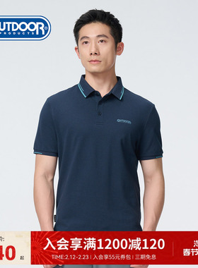 outdoor products新款户外polo衫男舒适透气亲肤柔软棉感短袖T恤