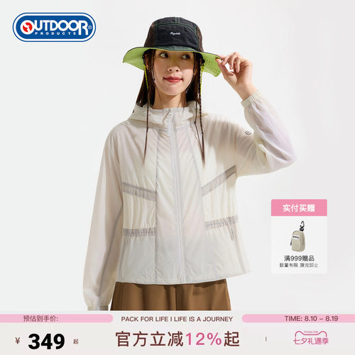 outdoor products 加州云雀2026夏季新款梭织防晒衣女户外可收腰