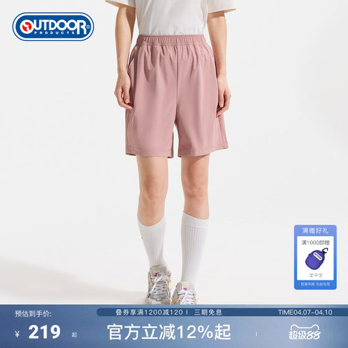 2026春夏新款户外梭织短裤女