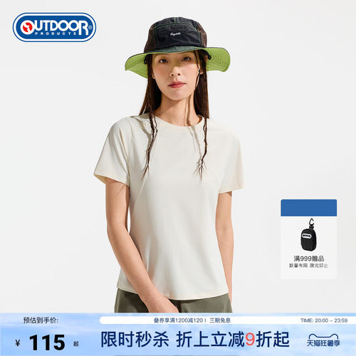 2026春夏新款户外功能短袖T恤女