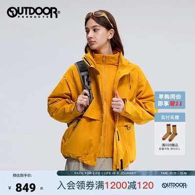 outdoor products 加州云雀三合一抓绒冲锋衣防风徒步登山外套女