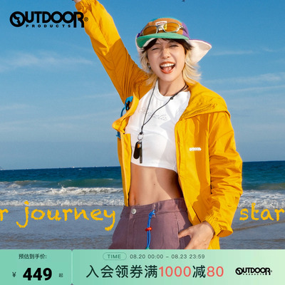 outdoor products 加州云雀夏季梭织外套女防泼耐磨连帽轻量外套