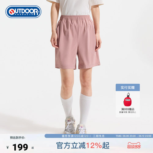 outdoor products 加州云雀2026夏季新款梭织短裤女弹力休闲