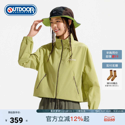 outdoor products 加州云雀2026夏季新款梭织外套女户外短款立领
