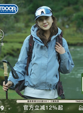 outdoor products户外防风防泼水抓绒三合一短款夹克外套女上衣