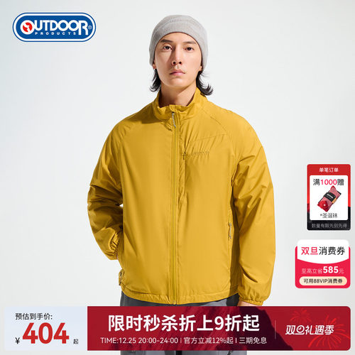 2025秋季新款户外梭织外套男