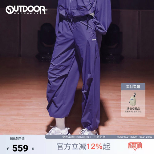 outdoor products 加州云雀2026夏季新款防晒宽松长裤女户外凉感
