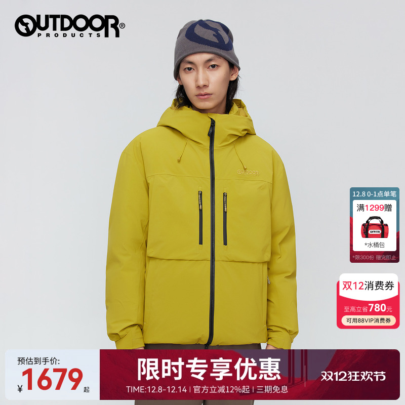 2025秋冬新款户外短款羽绒服男