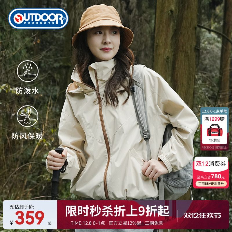 2025秋季新款梭织外套女