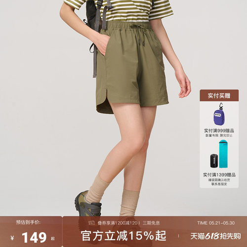 outdoor products 加州云雀春夏弹力舒适透气五分休闲运动短裤女