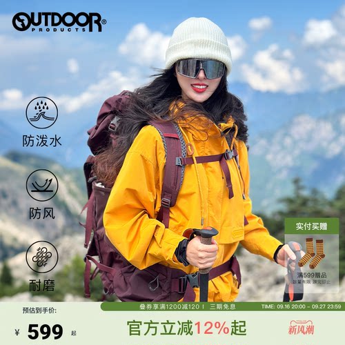 黄亦玫同款 防泼水科技 防风连帽设计 耐磨