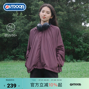 outdoor products 加州云雀春夏户外露营抗UV50+女式梭织防晒衣