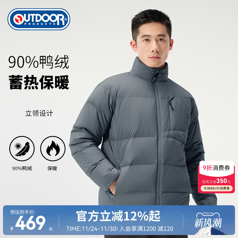 outdoorproducts秋冬防风羽绒服