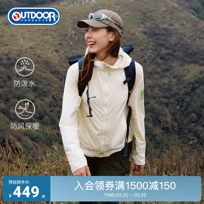 2025秋季新款户外梭织加绒外套女