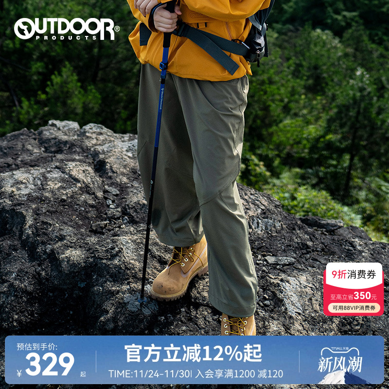 outdoorproducts户外休闲灯笼裤