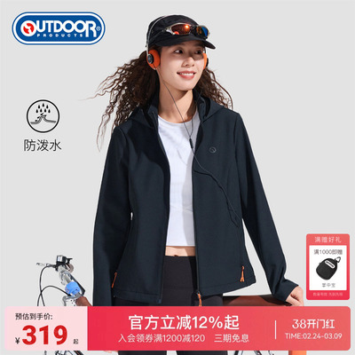 2025秋季新款户外软壳外套女