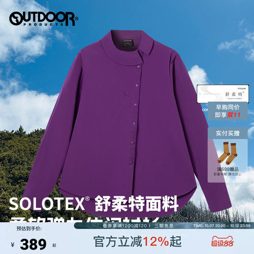 outdoor products 加州云雀SOLOTEX长袖衬衫外套女翻领不对称设计