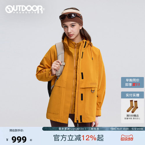 outdoor products 加州云雀防风三合一排骨羽绒冲锋衣外套女保暖
