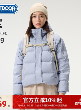 outdoor products冬季新品羽绒服女轻量保暖短款连帽羽绒服多巴胺