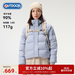outdoor products冬季新品羽绒服女轻量保暖短款连帽羽绒服多巴胺