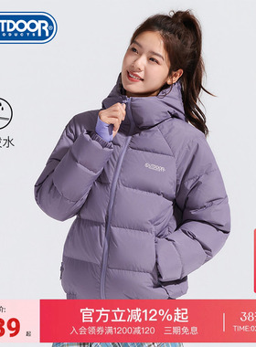 outdoorproducts秋冬羽绒服女户外保暖时尚插肩多巴胺修身厚