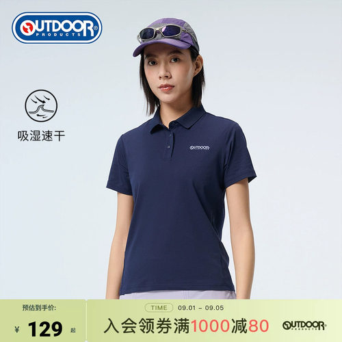 outdoor products 加州云雀春夏户外吸湿速干女式功能短袖POLO