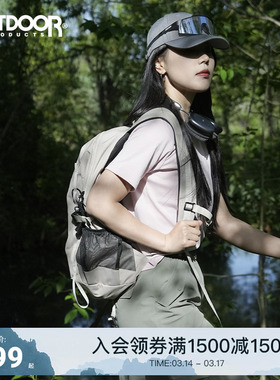 outdoor products 春夏新品户外登山旅行双肩背包男女大容量