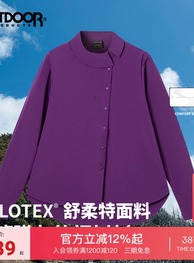 outdoor products SOLOTEX户外休闲长袖衬衫女弹力透气