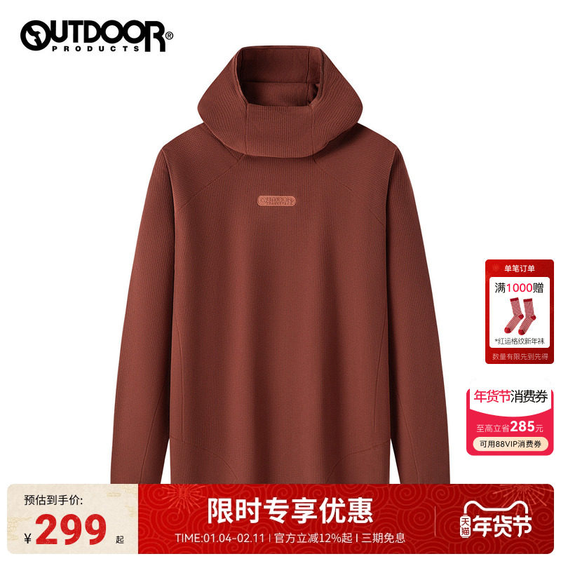 outdoor products2025秋冬新款绒类套头衫男户外保暖高领连帽卫衣,户外/登山/野营/旅行用品,户外休闲衣,淘宝优惠券,粉丝福利购,淘宝优惠卷