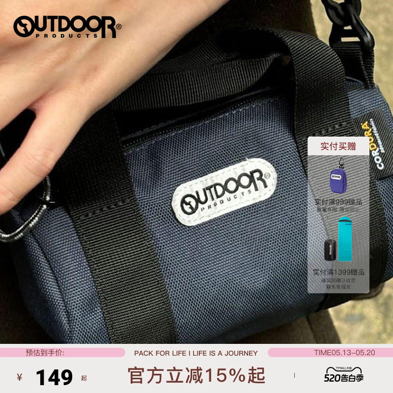outdoor products 春夏新品户外防泼水耐磨抗撕裂手