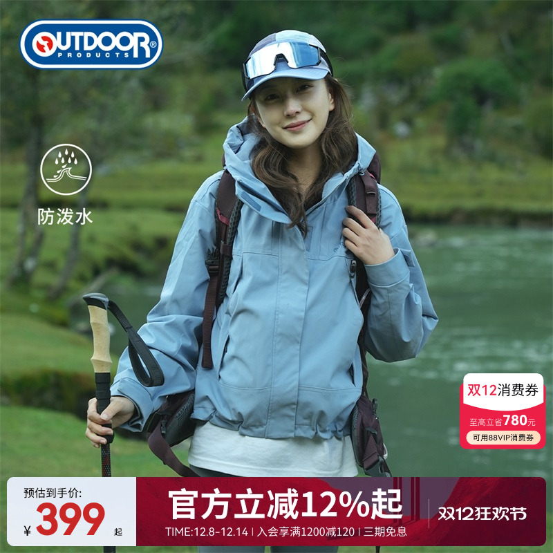 秋季新款户外短款女式外套夹克