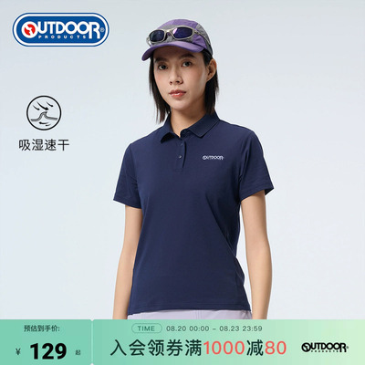 outdoor products 加州云雀春夏户外吸湿速干女式功能短袖POLO