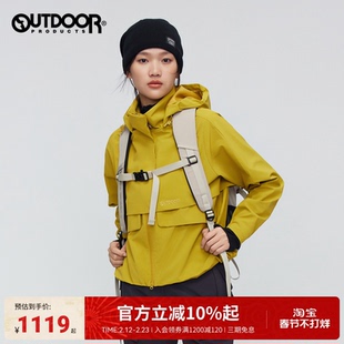 outdoor products秋冬梭织外套女户外防泼水连帽夹克芥末黄