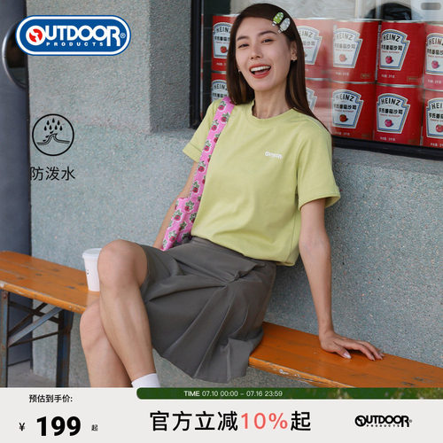 outdoorproducts女式半裙