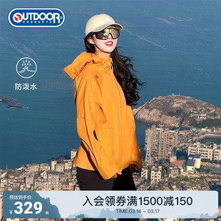 outdoor products春季软壳外套收腰女防泼水透气加绒保暖多巴胺