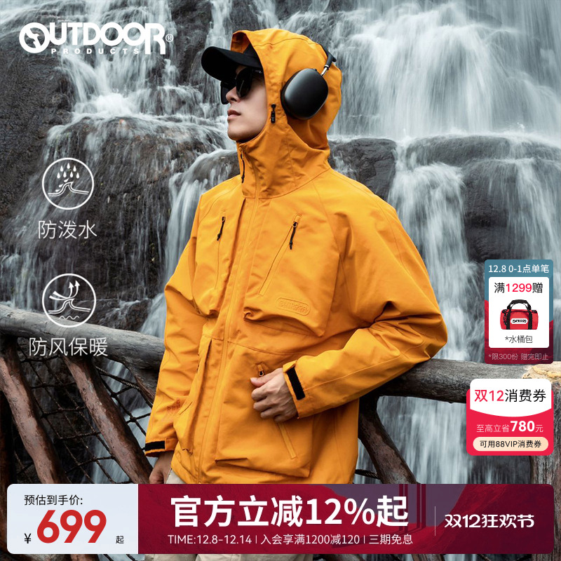 户外防风冲锋衣工装外套夹克男