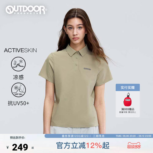 outdoor products 加州云雀2026夏季新款短袖T恤女凉感防晒POLO衫