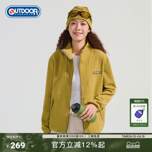 2025秋季新款户外抓绒外套女