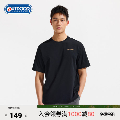 2026春夏新款户外短袖T恤男