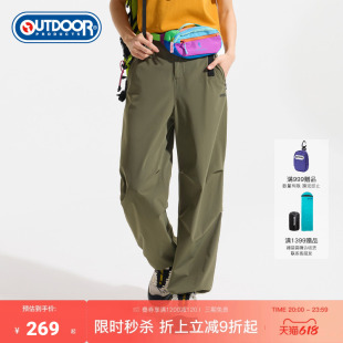 outdoor products 加州云雀夏季新款吸湿速干女式梭织伞兵长裤