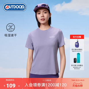 outdoor products 加州云雀夏季户外吸湿速干女式圆领短袖T恤简约