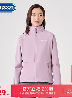 outdoor products 纯色立领外套户外休闲保暖透气软壳抓绒开衫