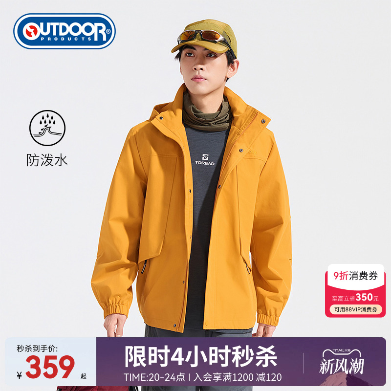 outdoor products2025秋冬新款外套男户外休闲防风防泼水透湿夹克