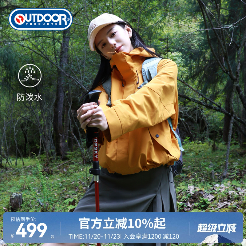 2025秋季新款户外徒步防风外套女